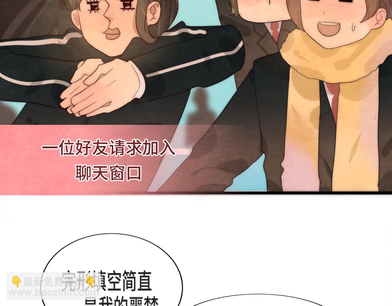 第44话糖炒栗子(1/4)-第47话