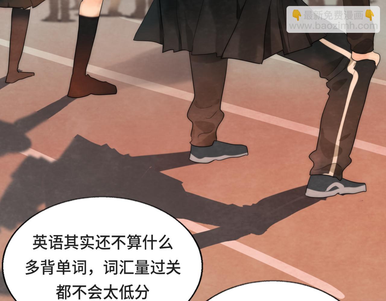 第44话糖炒栗子(1/4)-第47话