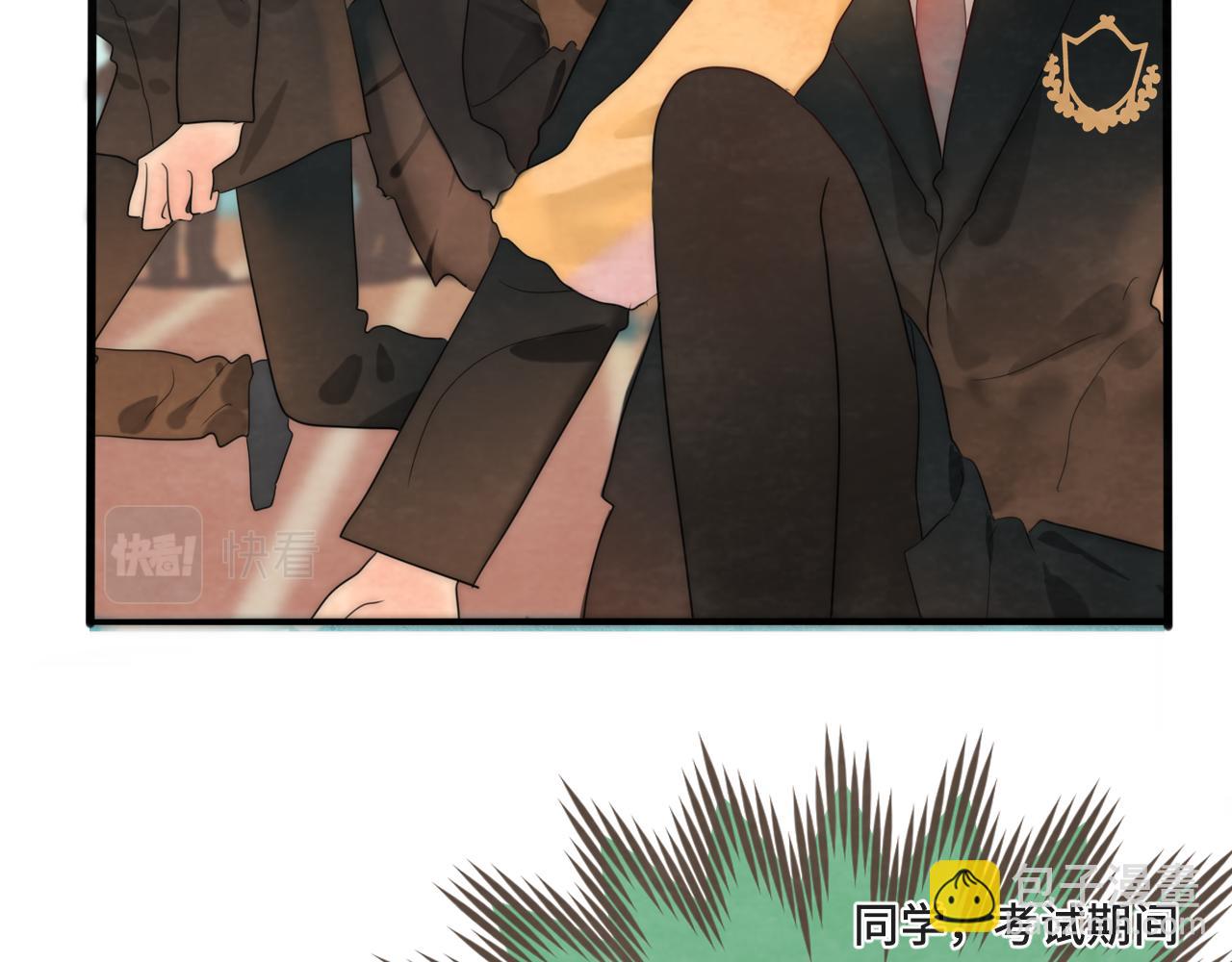 第44话糖炒栗子(1/4)-第47话