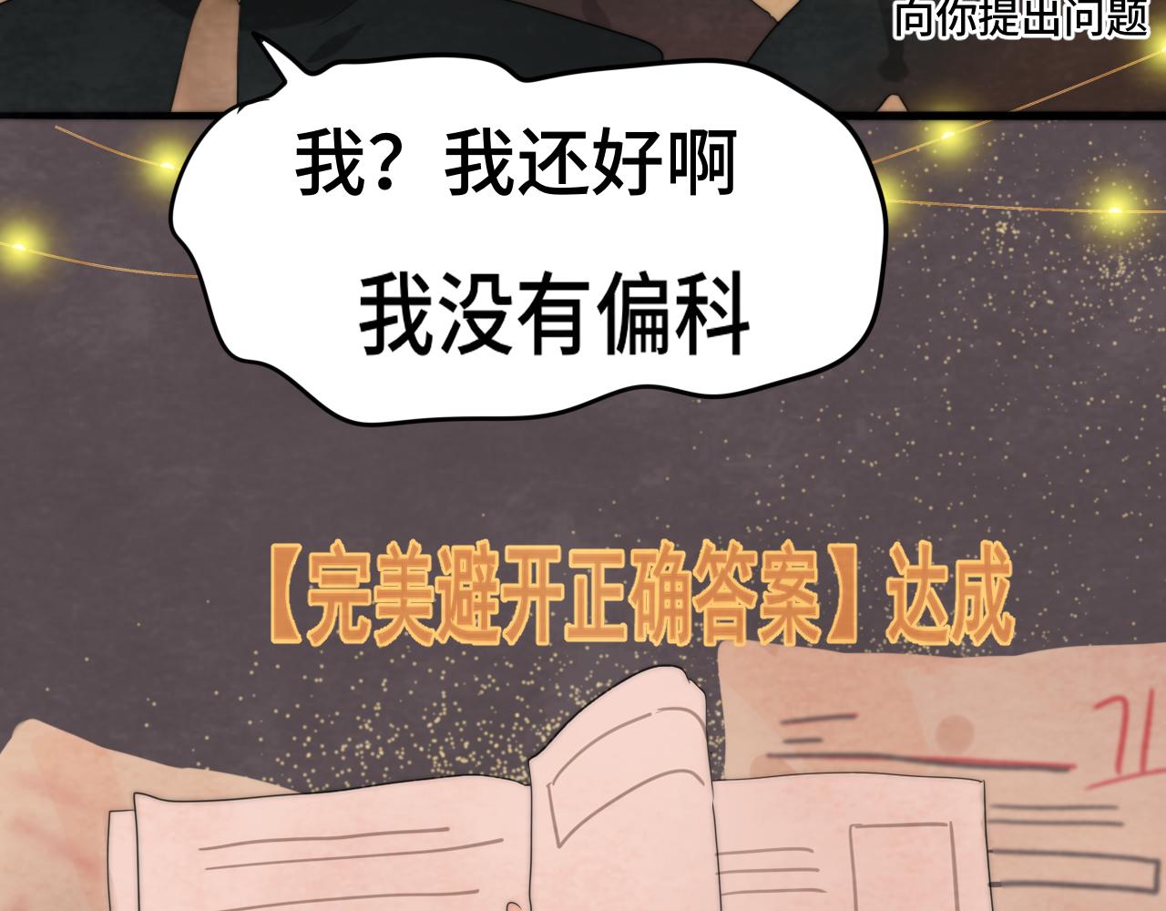 第44话糖炒栗子(1/4)-第47话