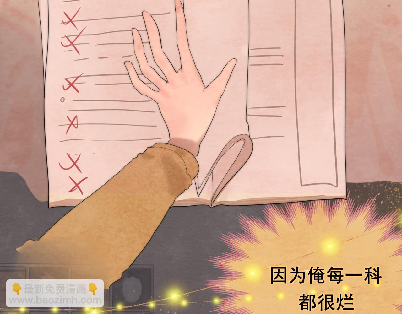 第44话糖炒栗子(1/4)-第47话