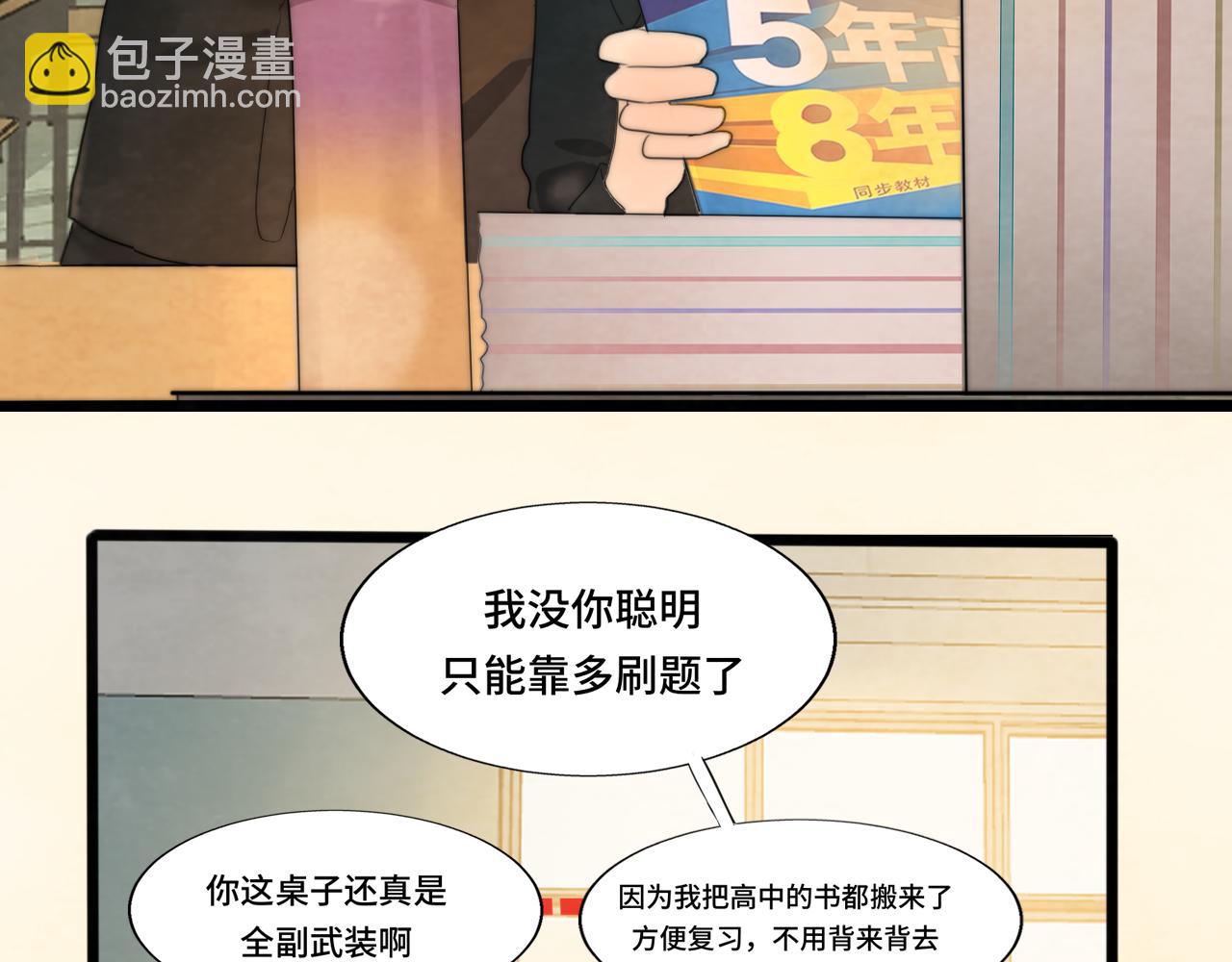 第44话糖炒栗子(1/4)-第47话