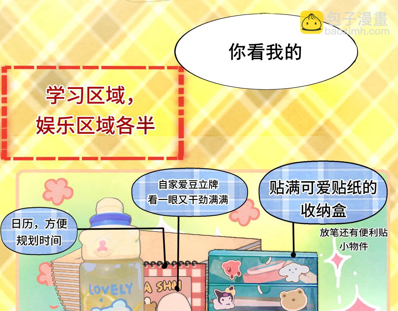 第44话糖炒栗子(1/4)-第47话