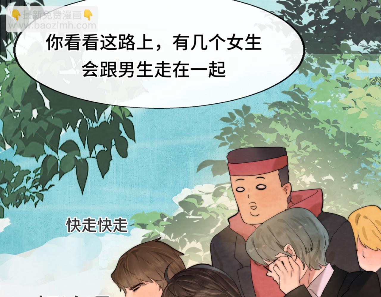 第45话 地瓜之恋(1/5)-第49话