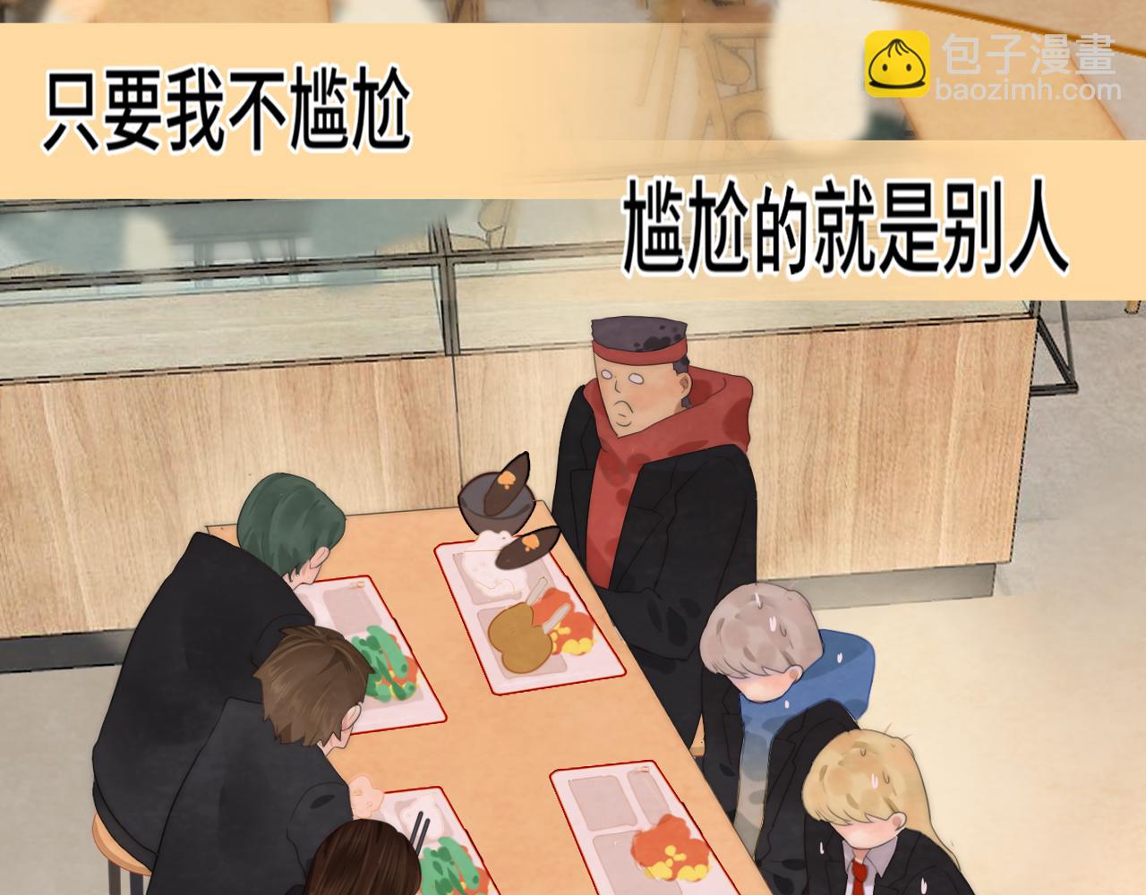 第45话 地瓜之恋(1/5)-第49话