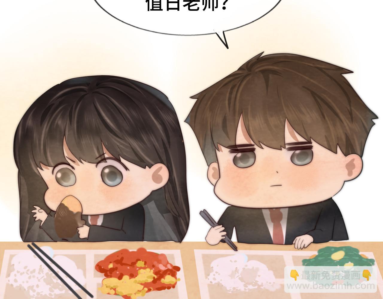 第45话 地瓜之恋(1/5)-第49话