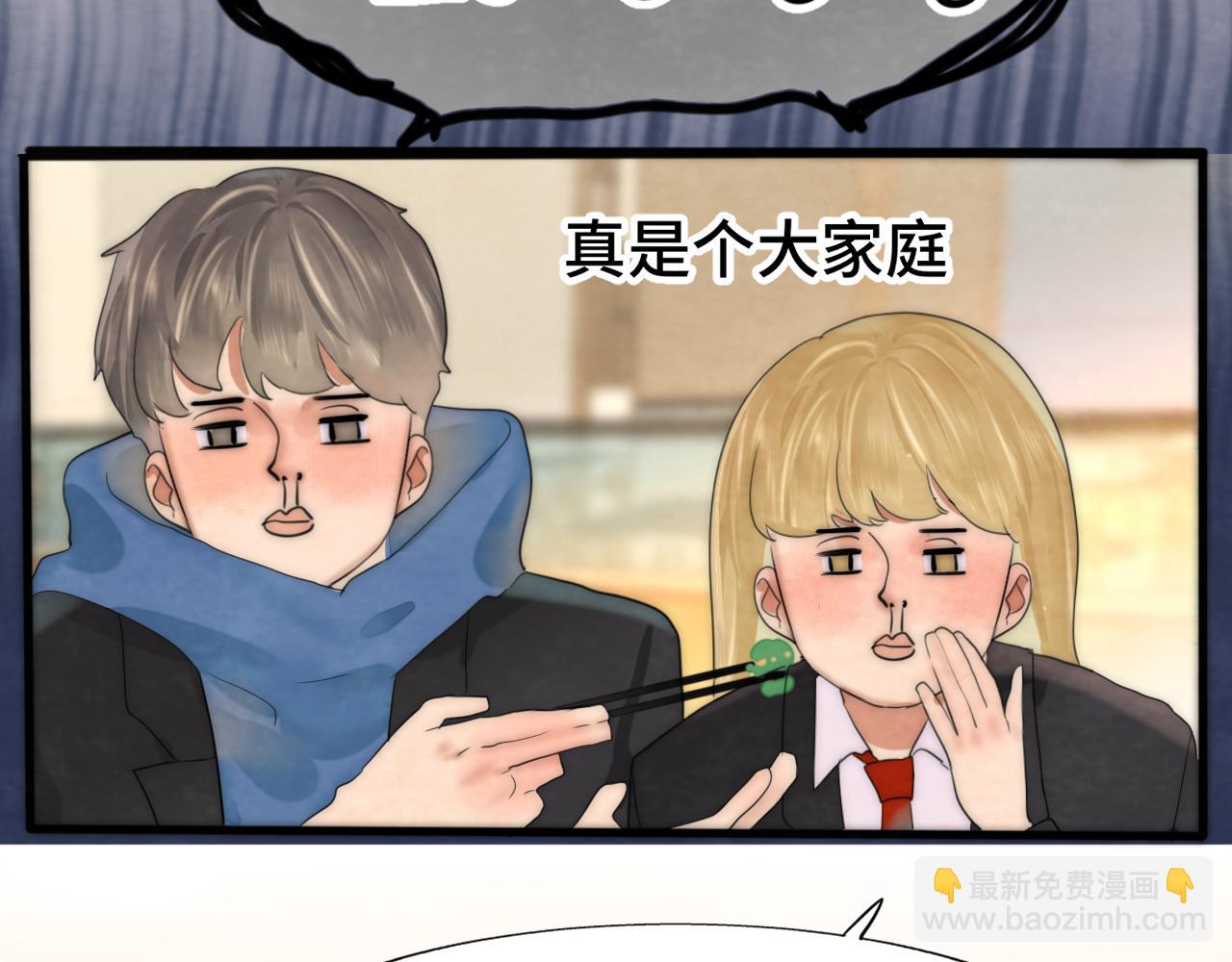 第45话 地瓜之恋(1/5)-第49话