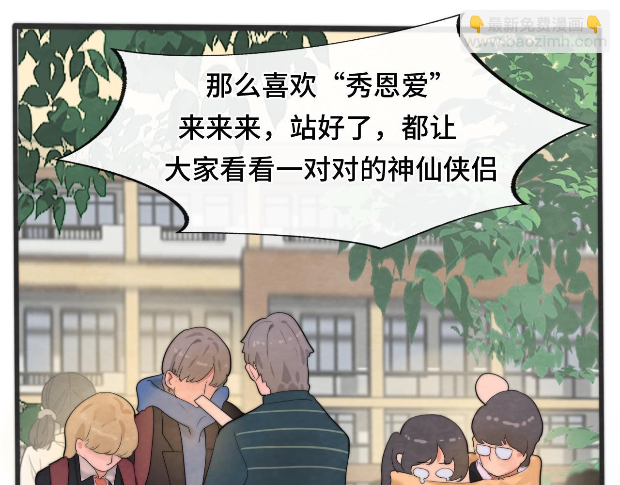 第45话 地瓜之恋(1/5)-第49话