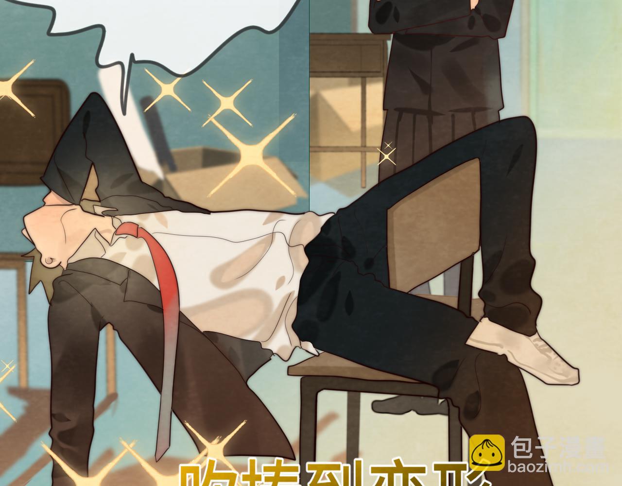 第47话 主仆协议？(1/5)-第51话