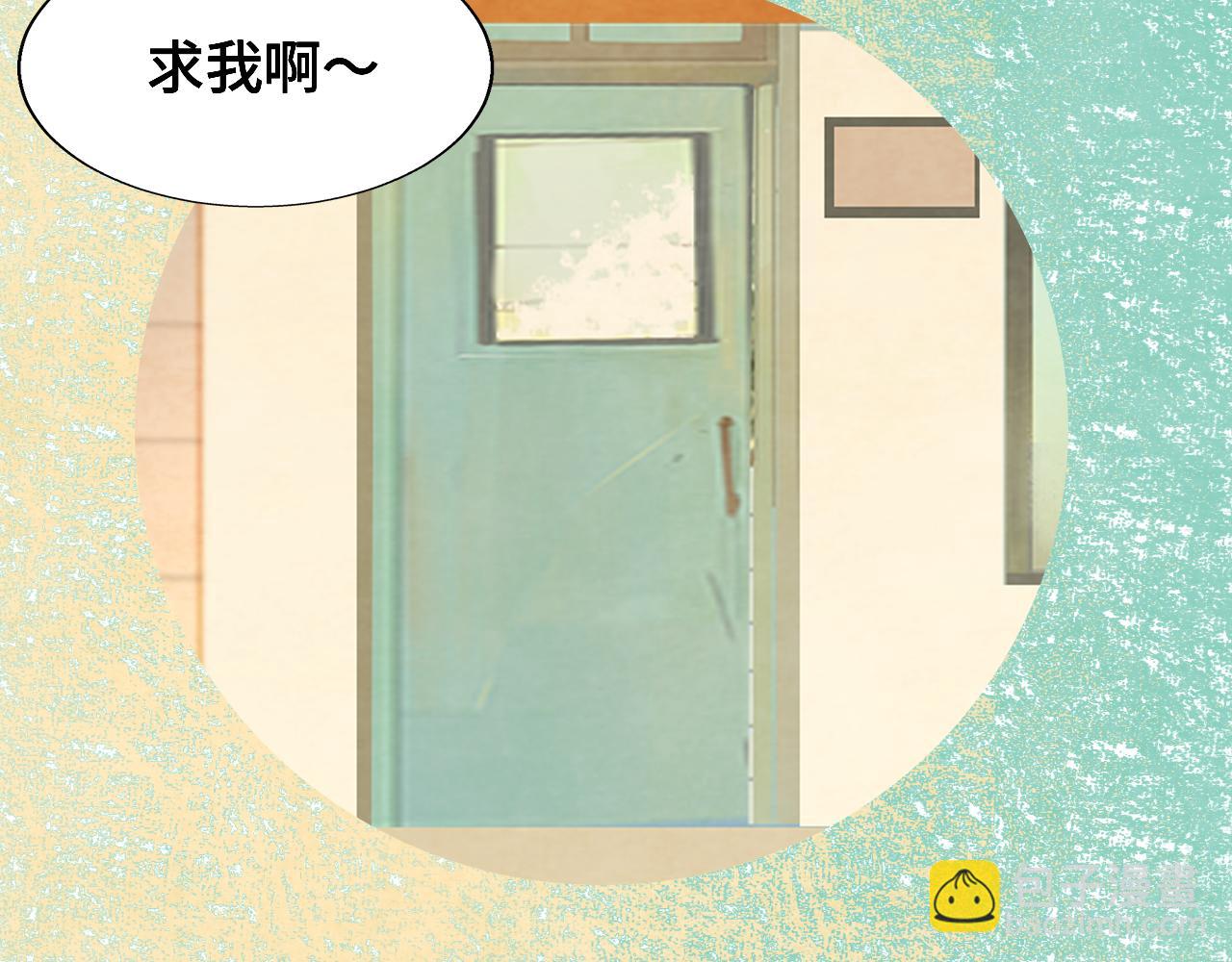 無法與女生成爲朋友 - 第47話 主僕協議？(1/5) - 8