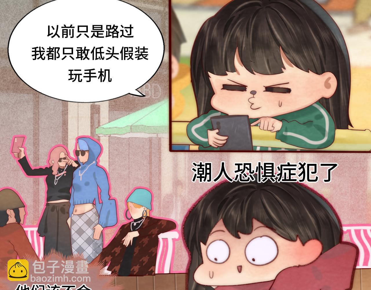 第51话 潮流达人(1/4)-第55话