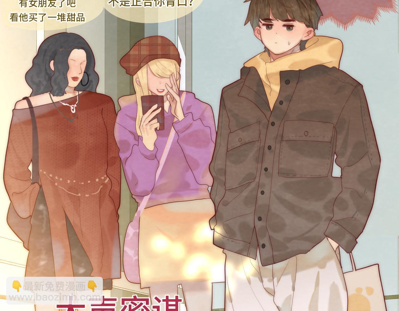 第51话 潮流达人(1/4)-第55话