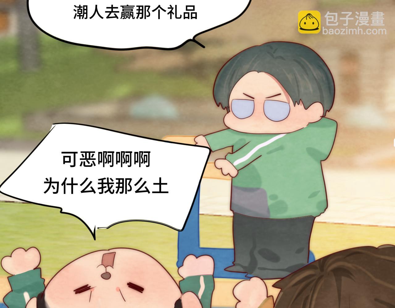 第51话 潮流达人(1/4)-第55话