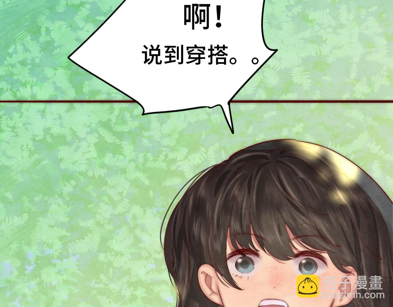 第51话 潮流达人(1/4)-第55话