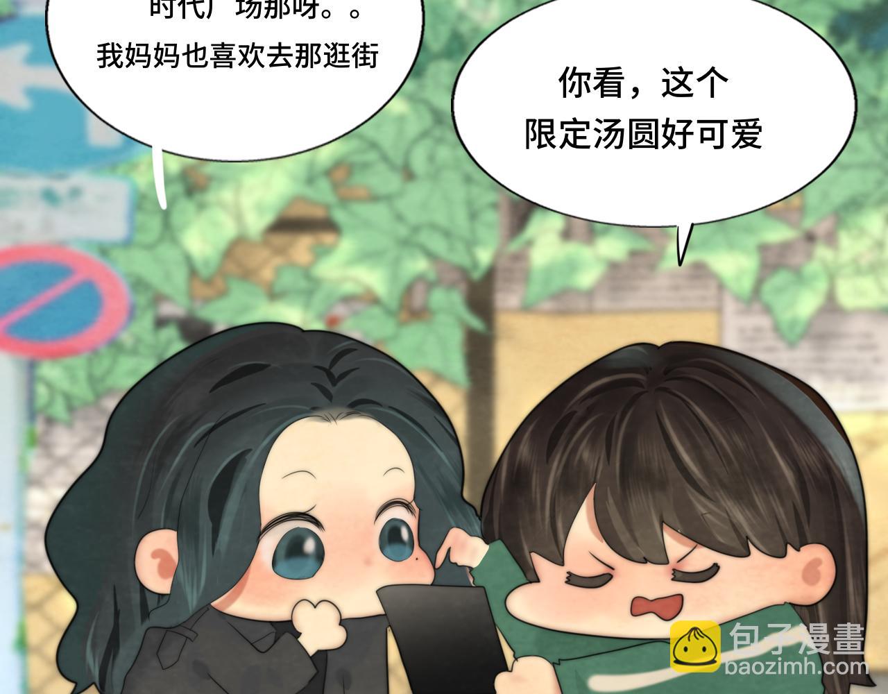 第51话 潮流达人(1/4)-第55话