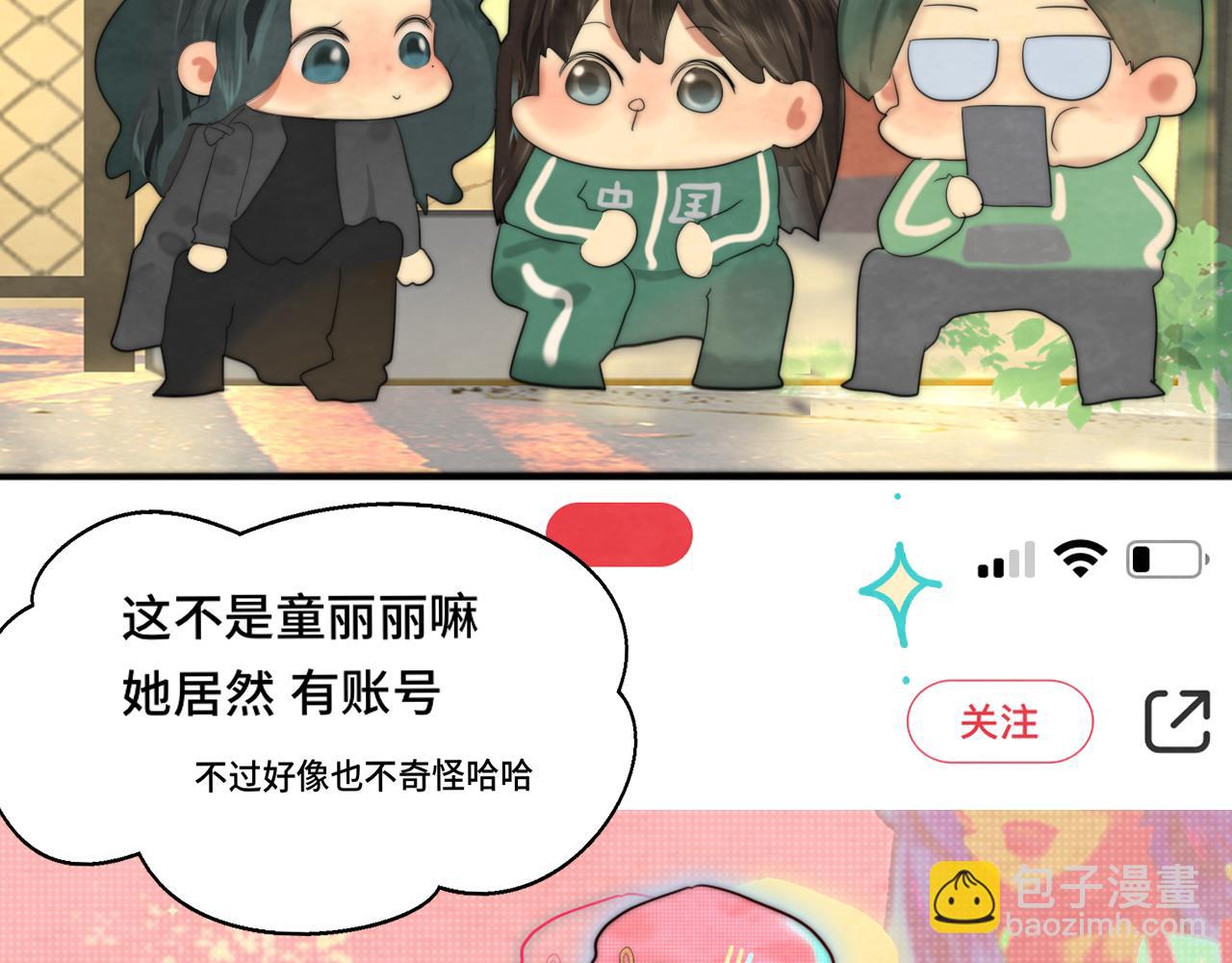 第51话 潮流达人(1/4)-第55话