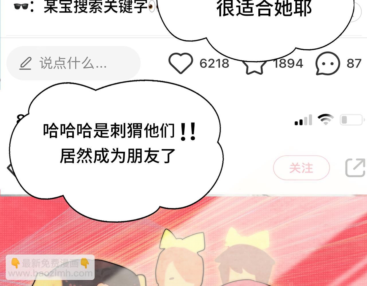 第51话 潮流达人(1/4)-第55话