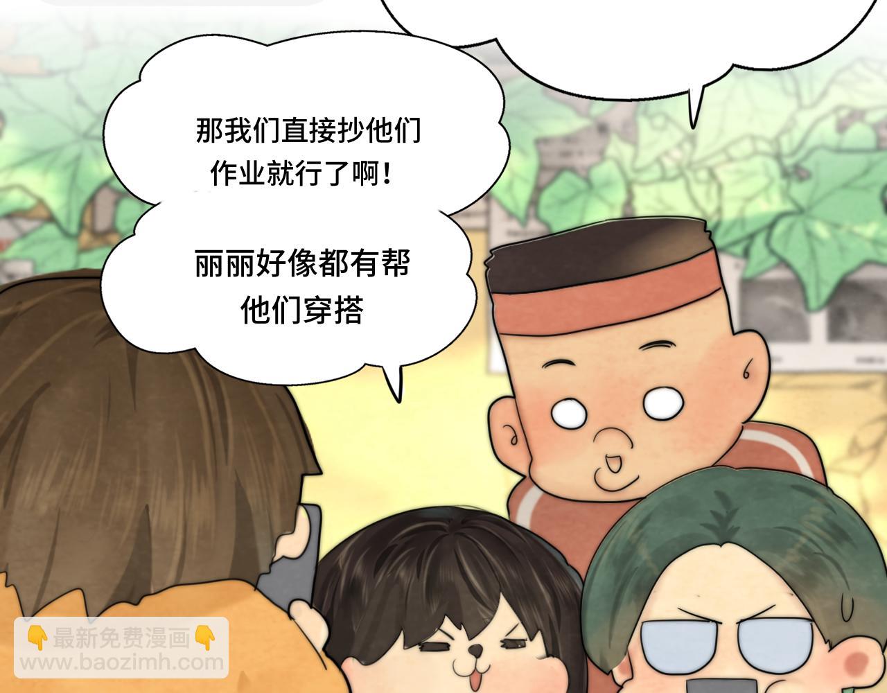 第51话 潮流达人(1/4)-第55话