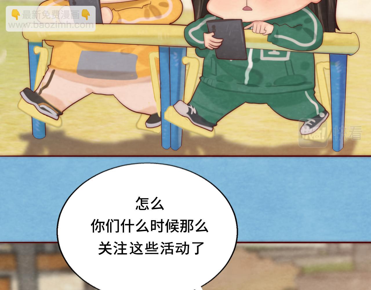 第51话 潮流达人(1/4)-第55话