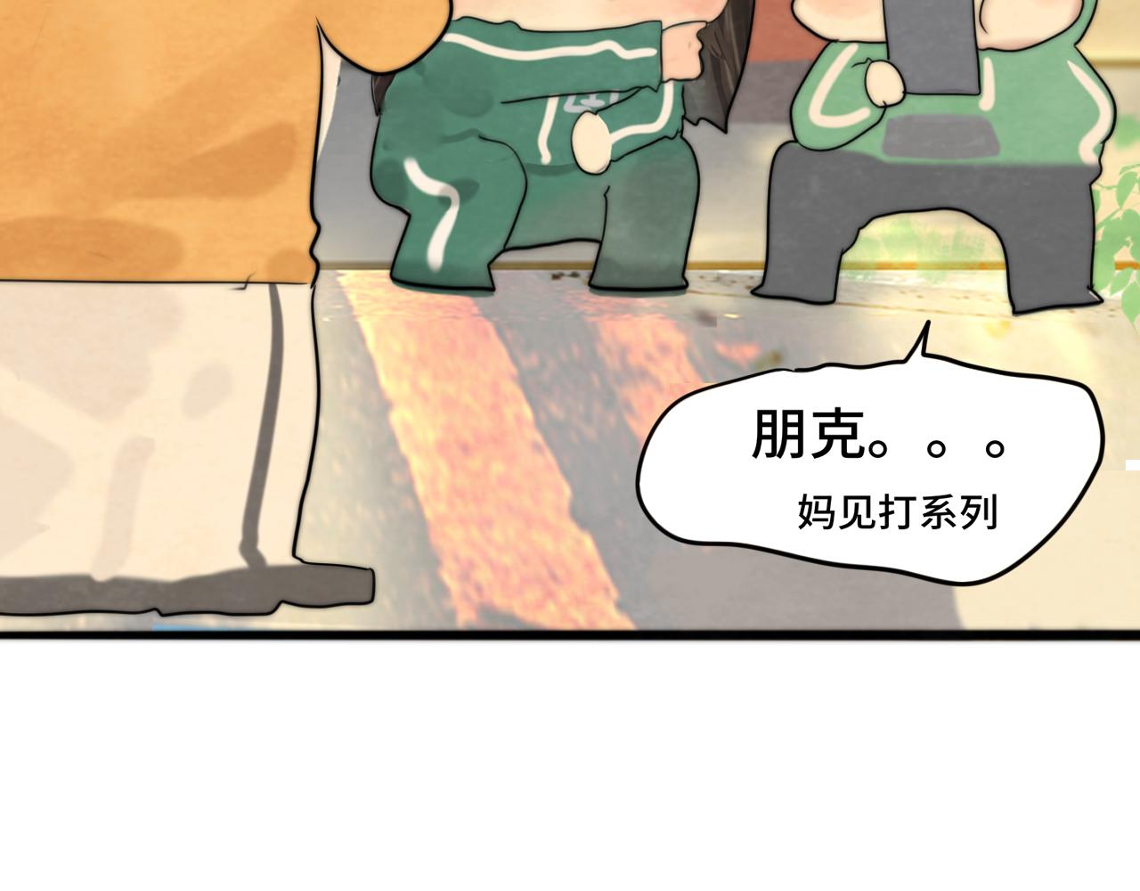 第51话 潮流达人(1/4)-第55话