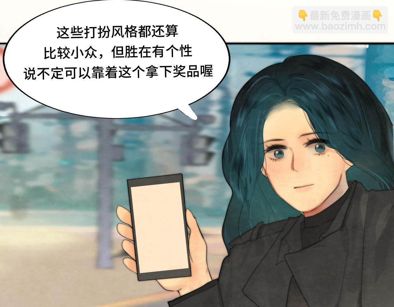 第51话 潮流达人(1/4)-第55话