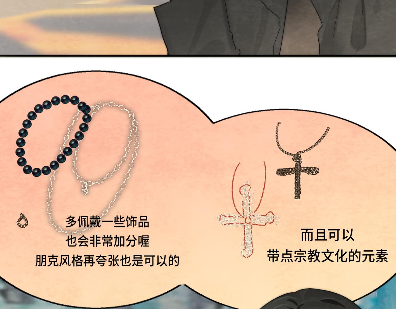 第51话 潮流达人(1/4)-第55话