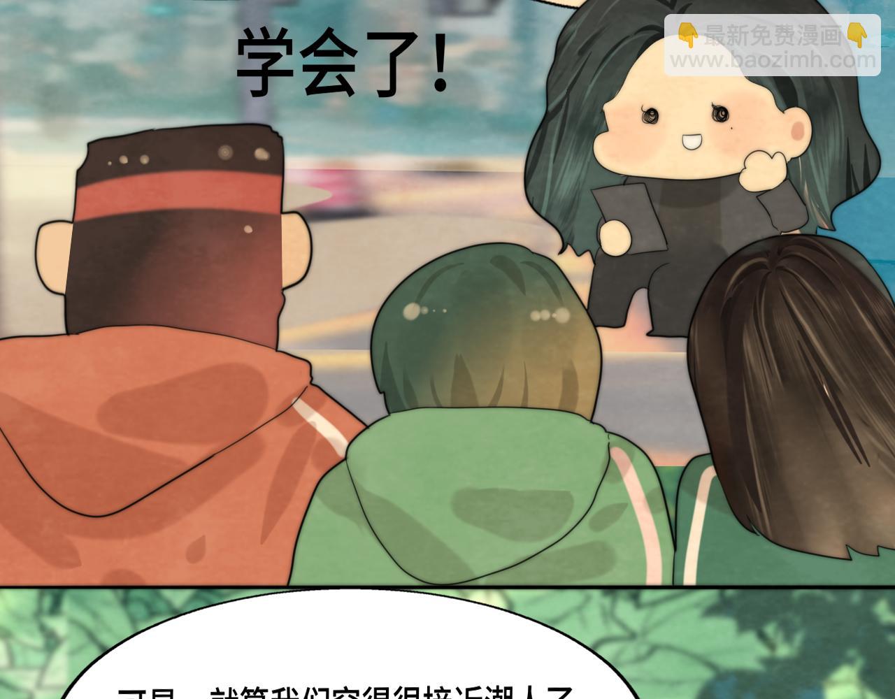 第51话 潮流达人(1/4)-第55话