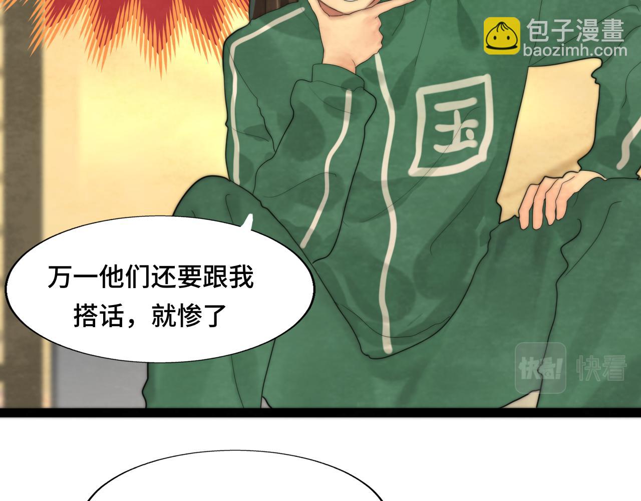 第51话 潮流达人(1/4)-第55话