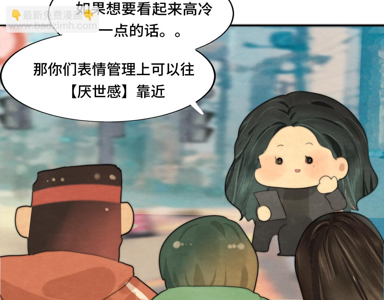 第51话 潮流达人(1/4)-第55话