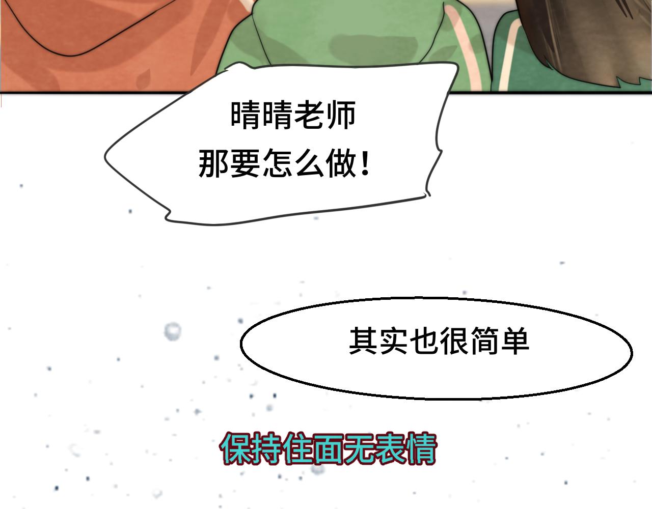 第51话 潮流达人(1/4)-第55话