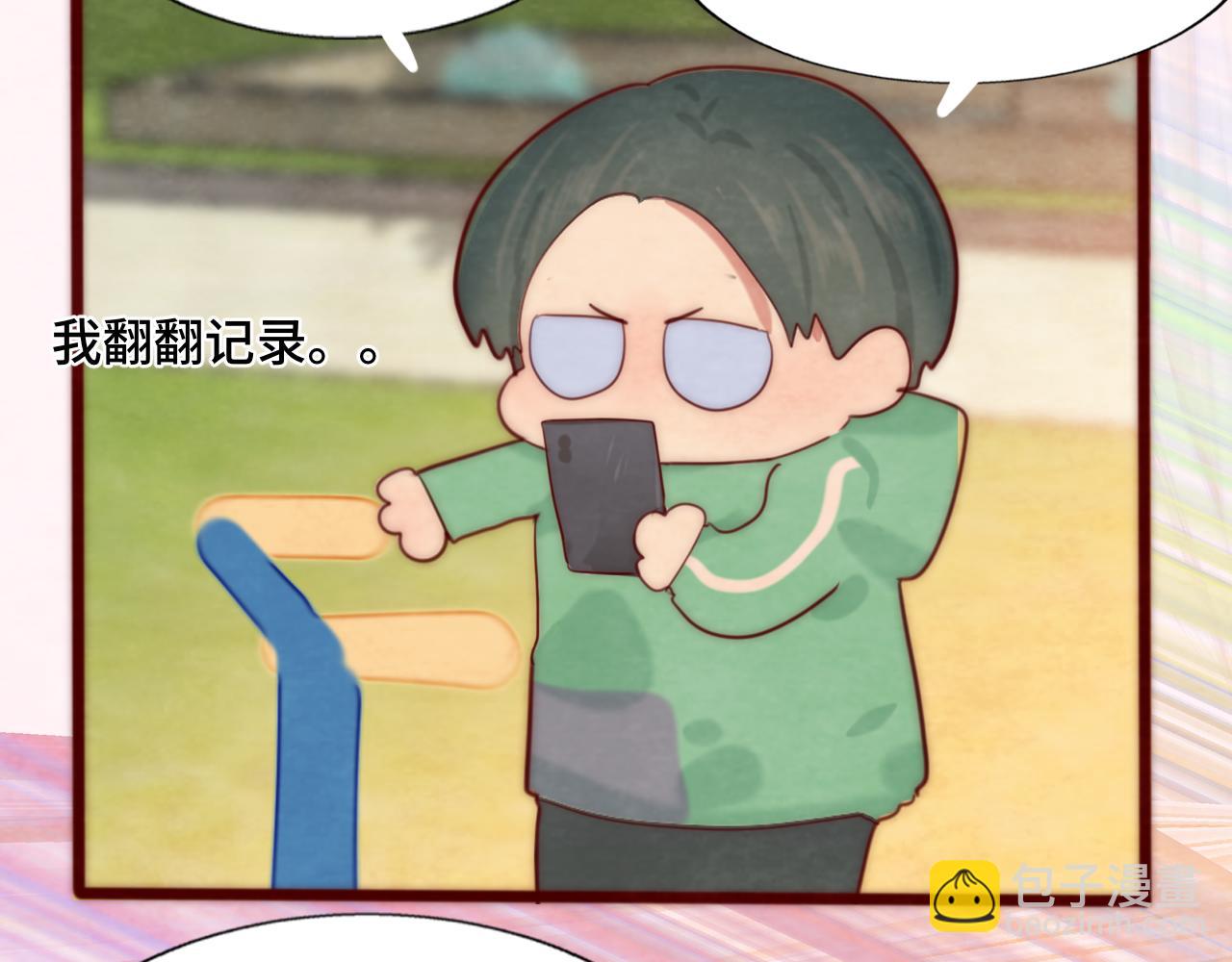 第51话 潮流达人(1/4)-第55话