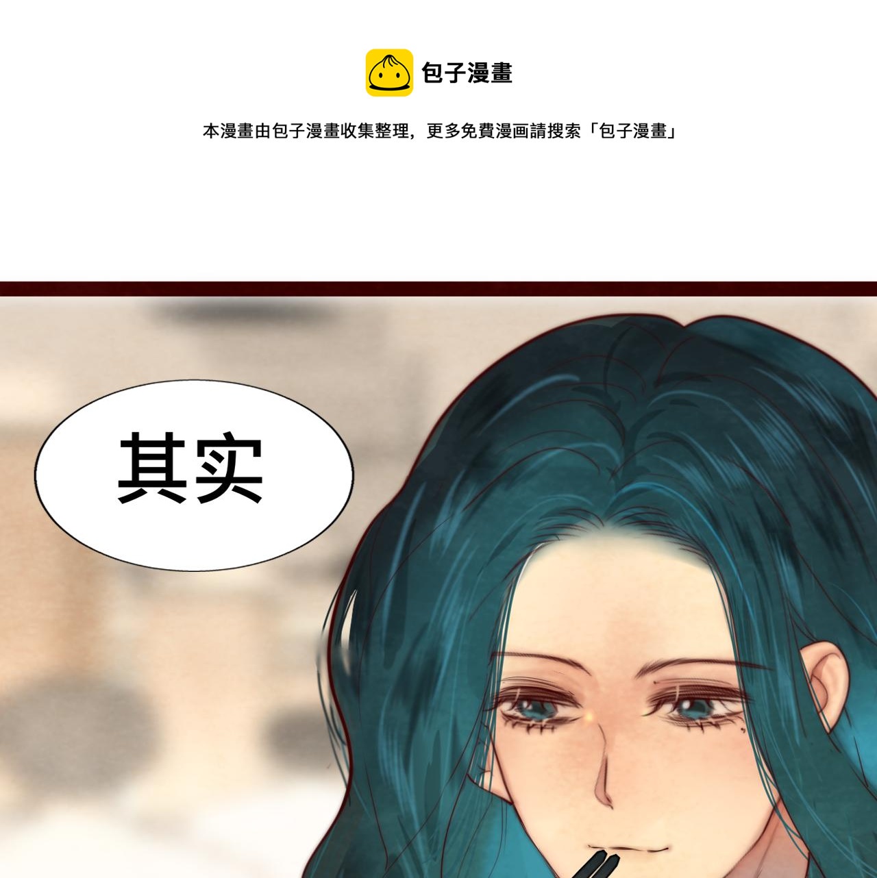 第53话变质巧克力（下）(1/5)-第57话