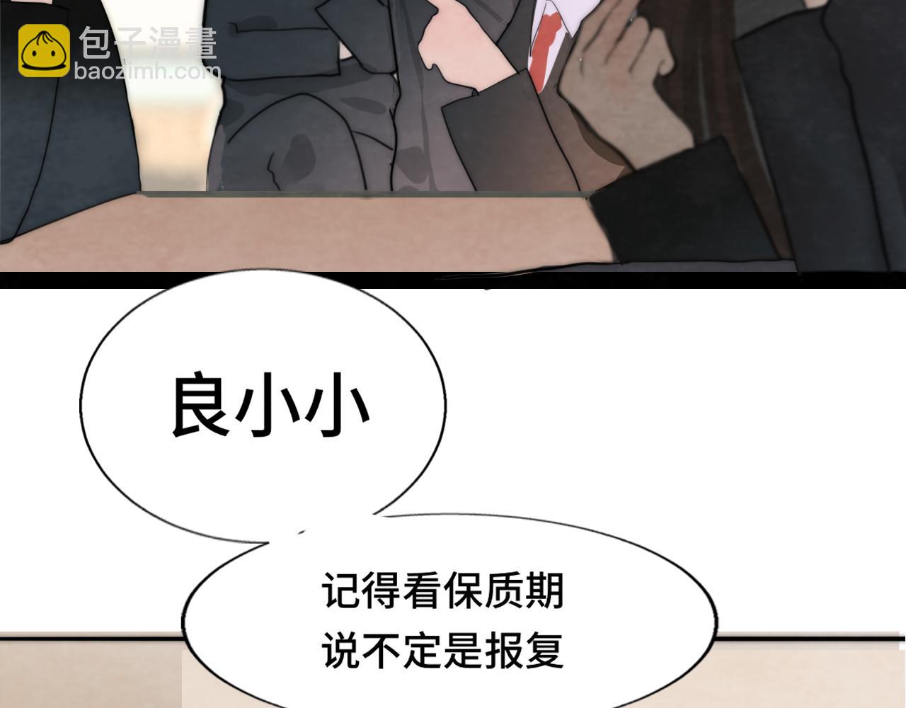 第53话变质巧克力（下）(1/5)-第57话