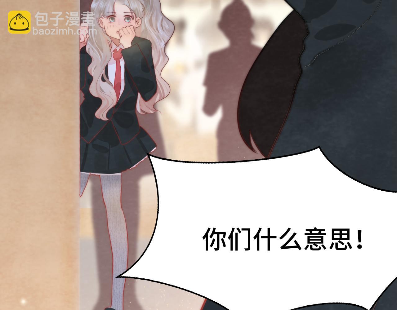 第53话变质巧克力（下）(1/5)-第57话