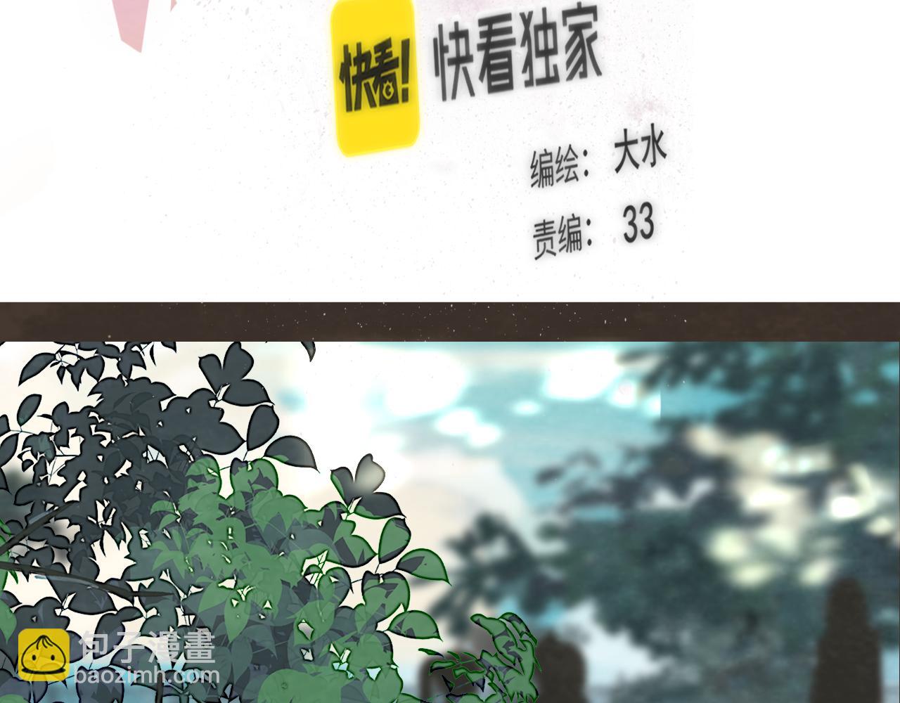 第53话变质巧克力（下）(1/5)-第57话