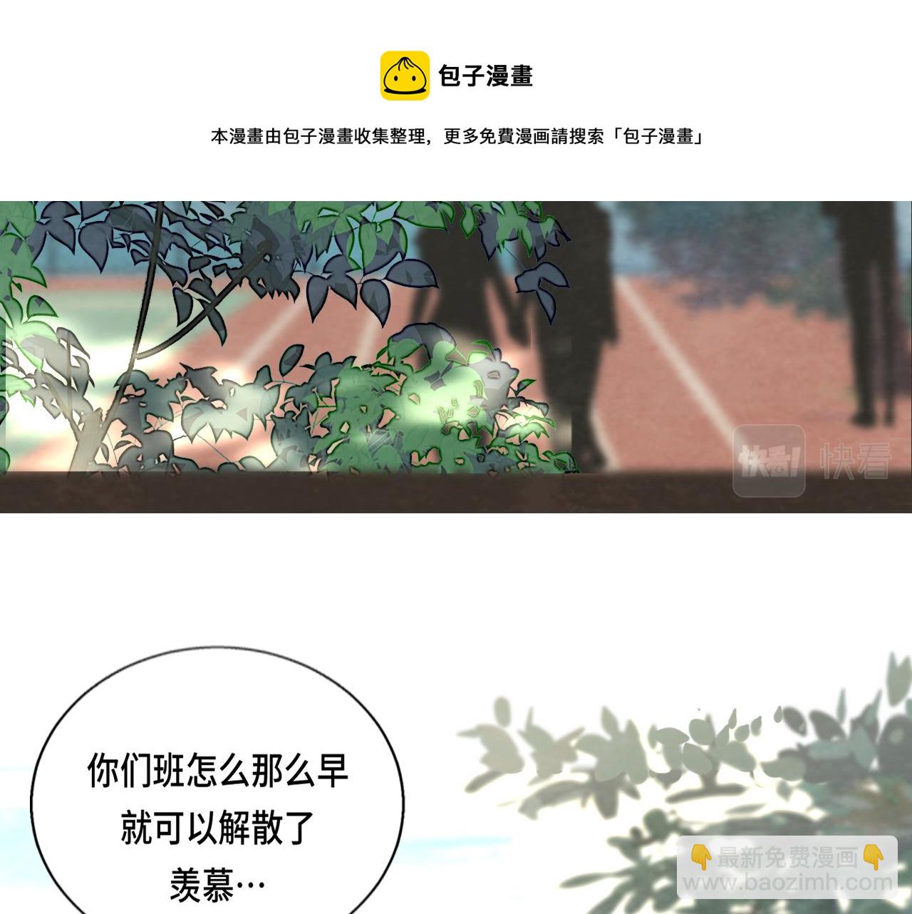 第53话变质巧克力（下）(1/5)-第57话