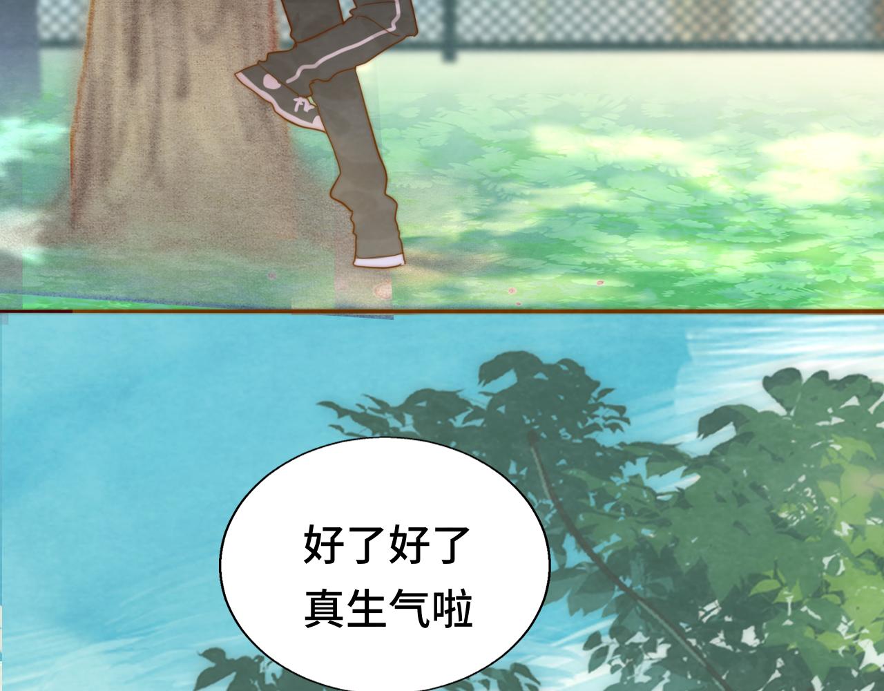 第53话变质巧克力（下）(1/5)-第57话