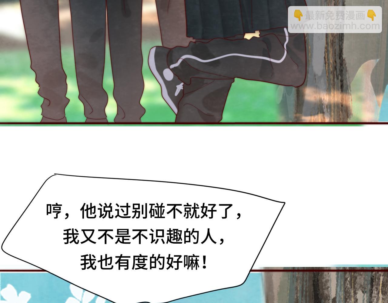 第53话变质巧克力（下）(1/5)-第57话