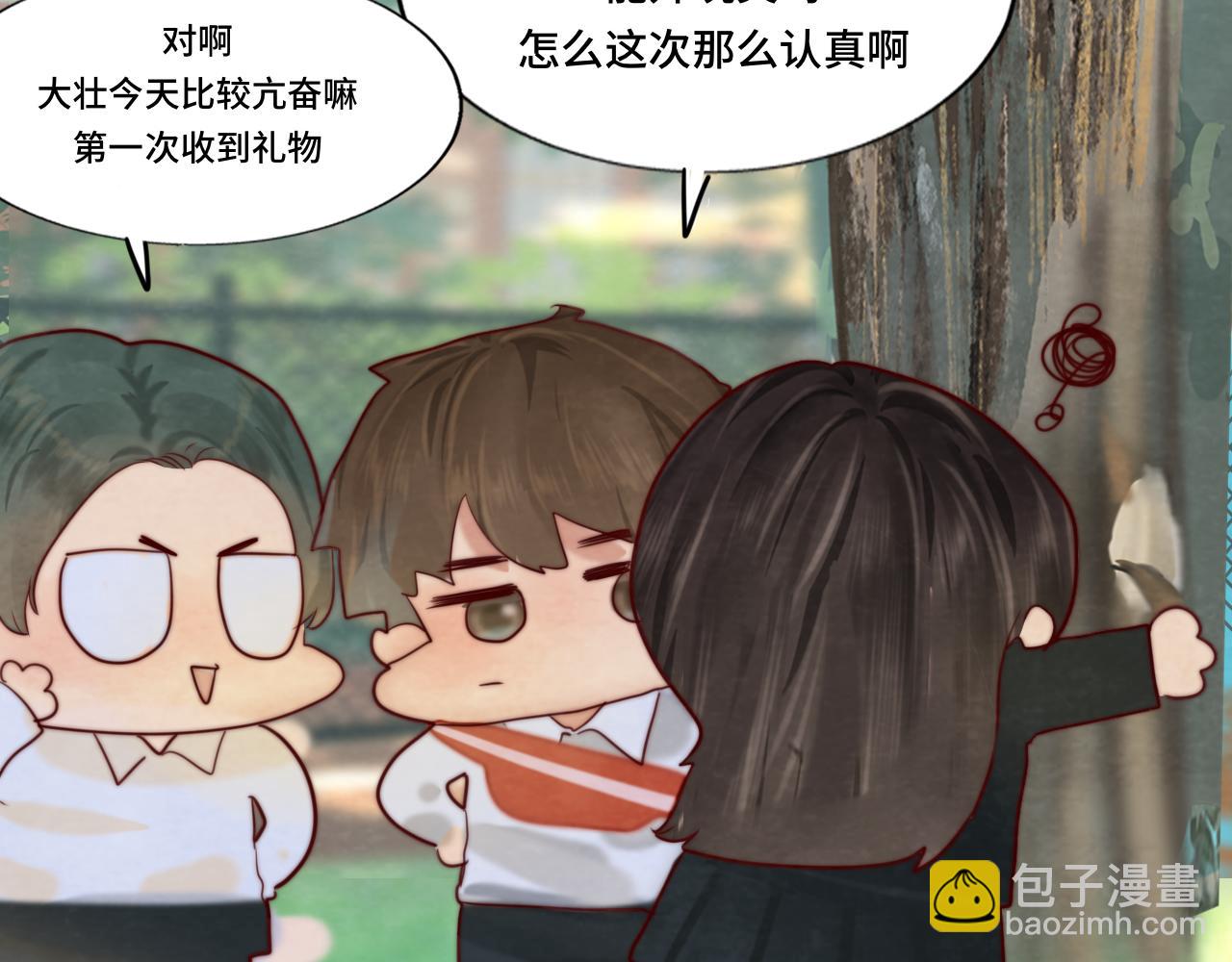 第53话变质巧克力（下）(1/5)-第57话