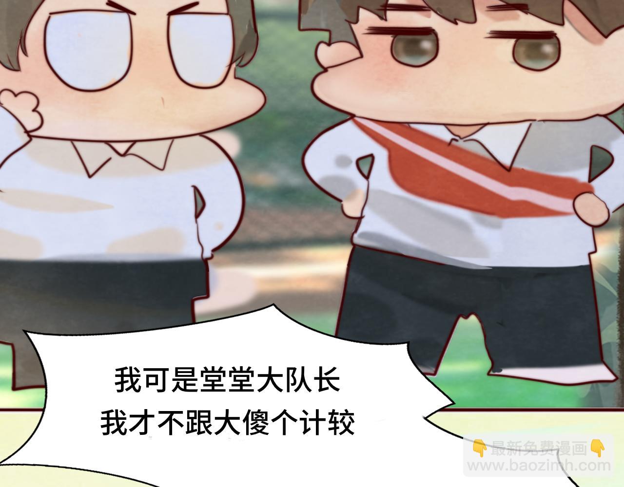 第53话变质巧克力（下）(1/5)-第57话