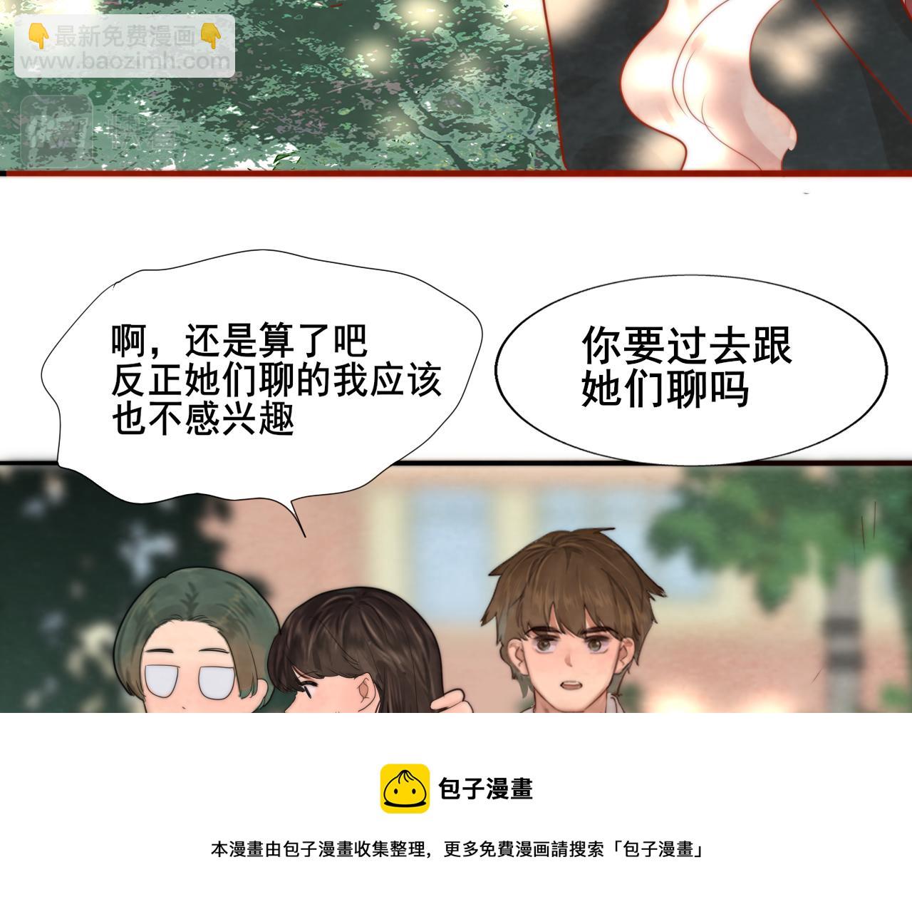 第53话变质巧克力（下）(1/5)-第57话