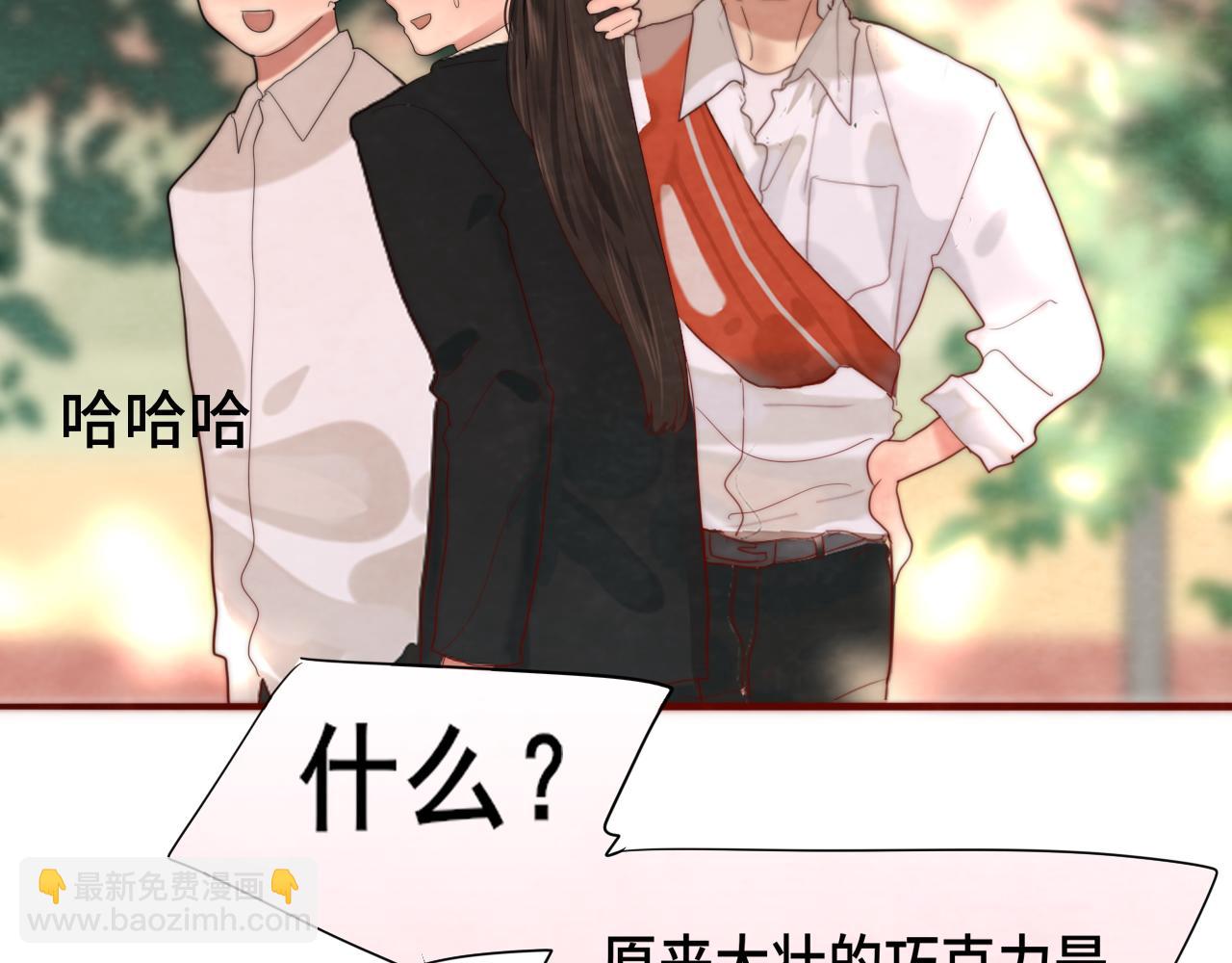 第53话变质巧克力（下）(1/5)-第57话