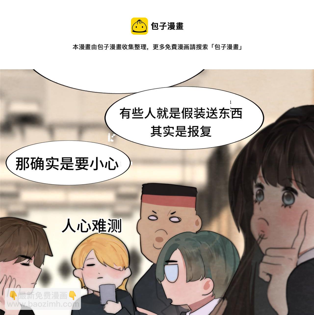 第53话变质巧克力（下）(1/5)-第57话