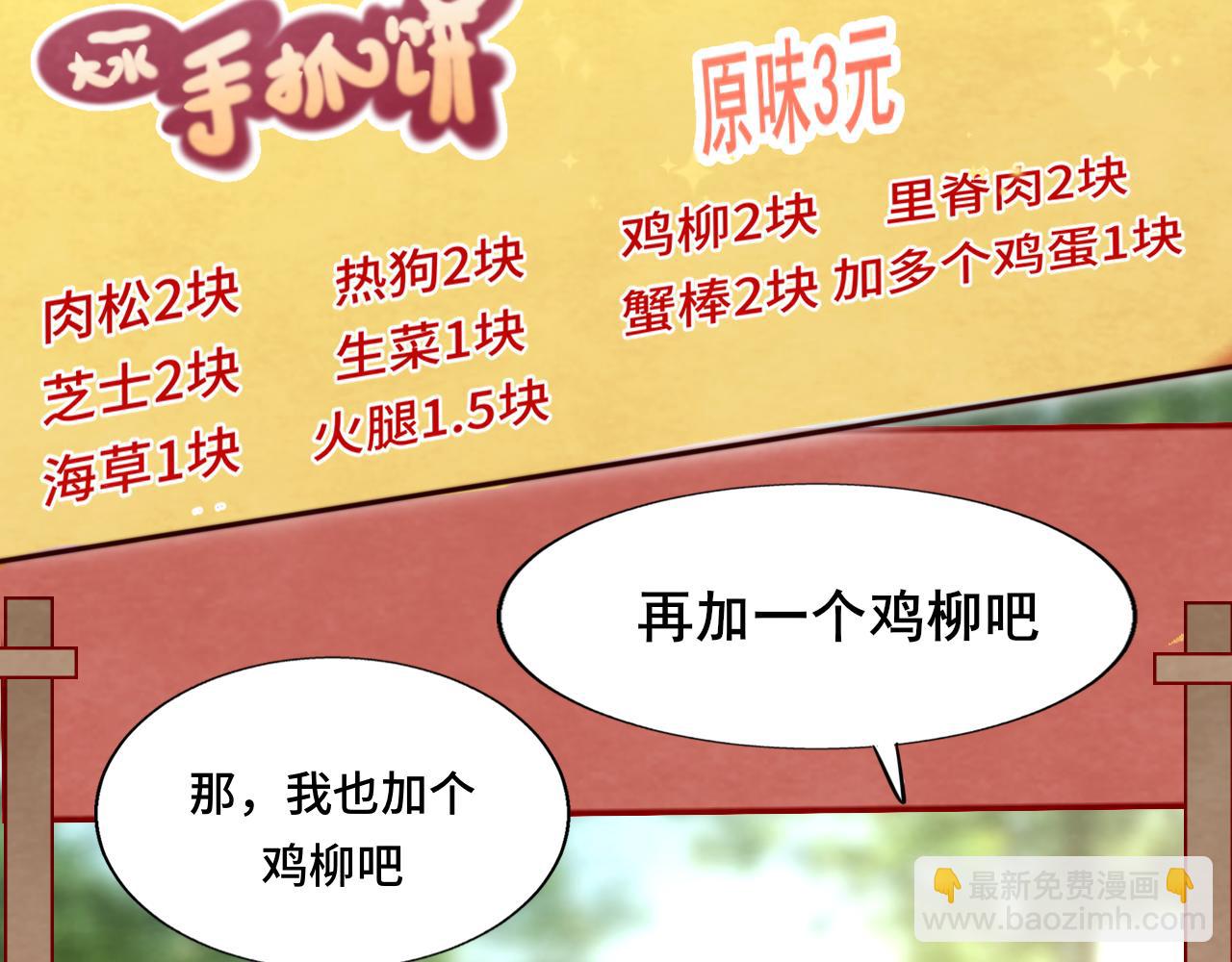 第55集 你有秘密吗(1/4)-第59话