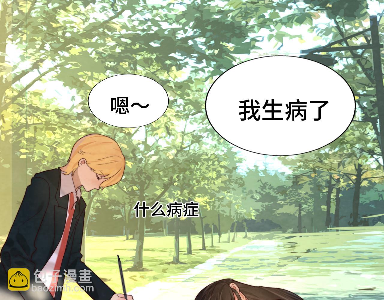 第55集 你有秘密吗(1/4)-第59话