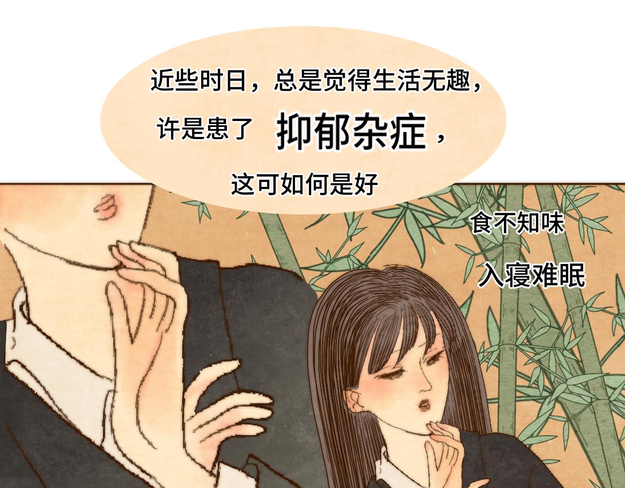 無法與女生成爲朋友 - 第55集 你有秘密嗎(1/4) - 2