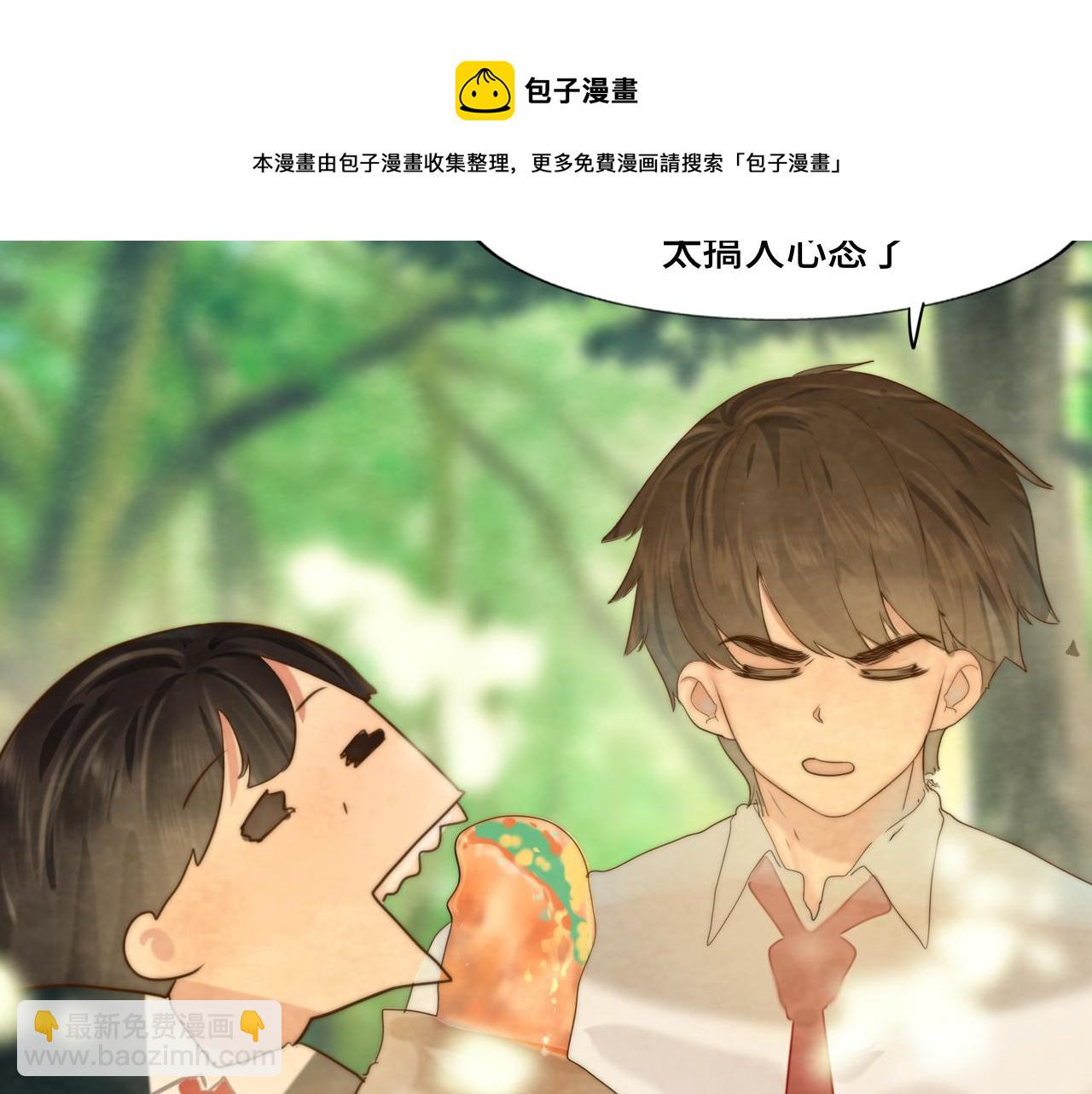 第55集 你有秘密吗(1/4)-第59话