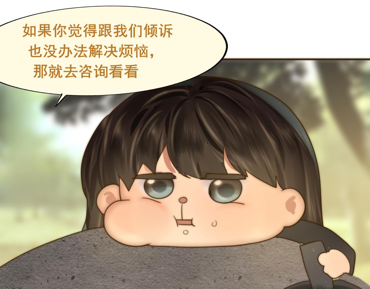 第55集 你有秘密吗(1/4)-第59话