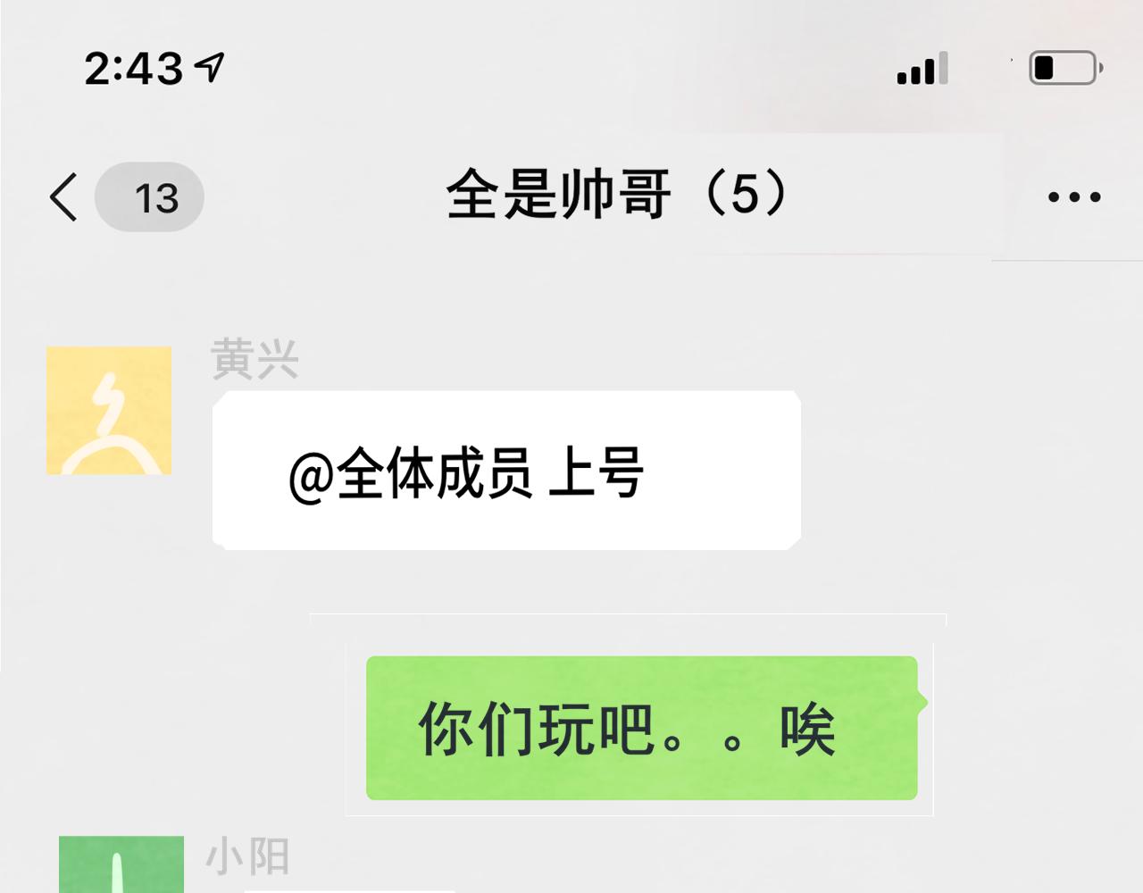 第55集 你有秘密吗(1/4)-第59话