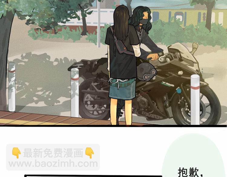 第6话 约会篇（上）(1/3)-第7话